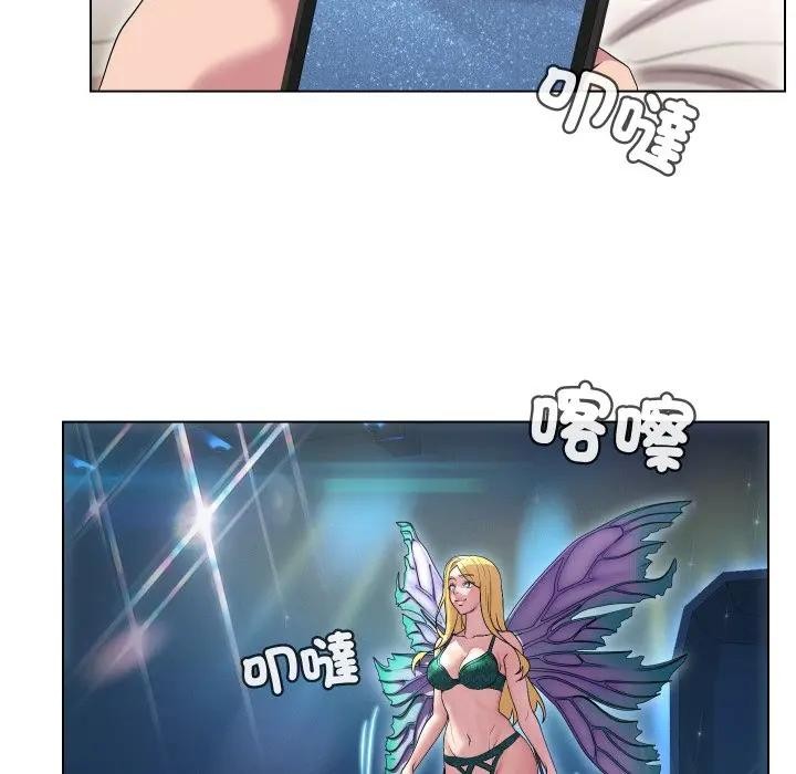 每日攻略計畫第13話