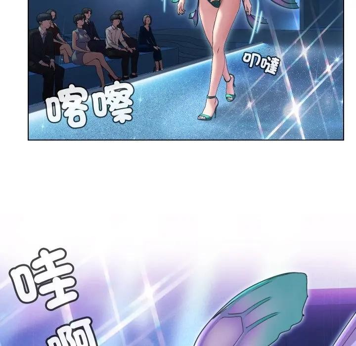 每日攻略計畫第13話