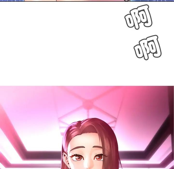 每日攻略計畫第13話