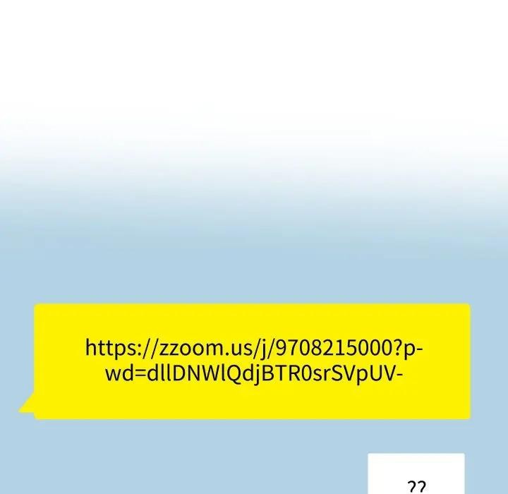 每日攻略計畫第13話