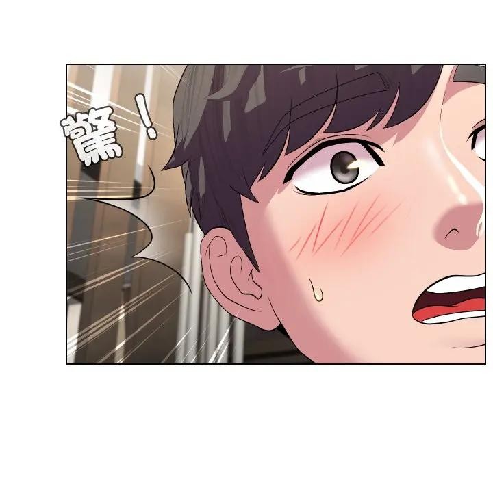 每日攻略計畫第13話