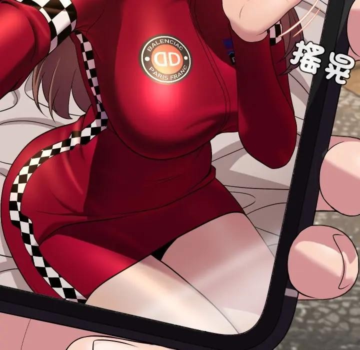 每日攻略計畫第13話