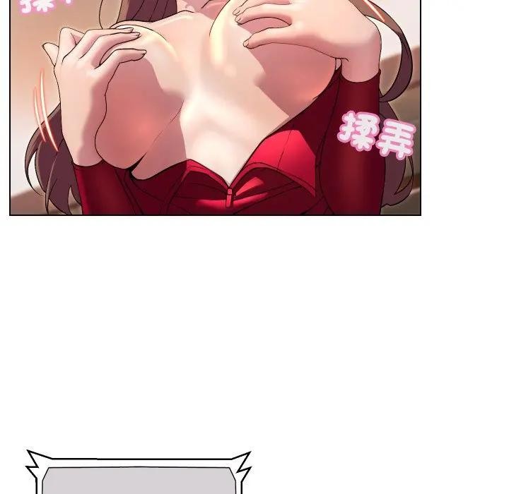 每日攻略計畫第13話