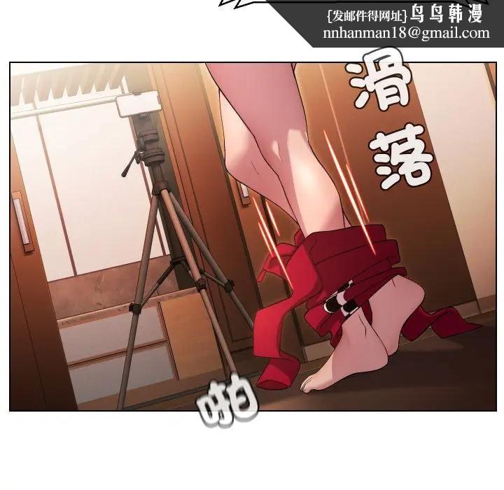 每日攻略計畫第13話