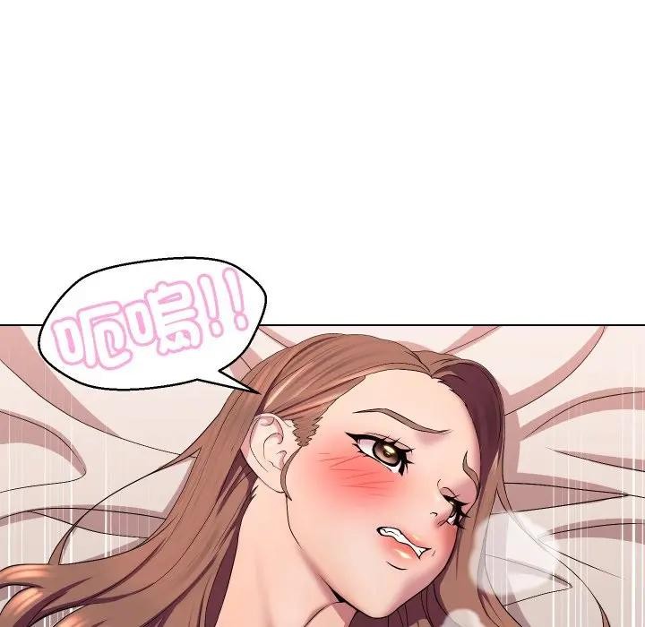 每日攻略計畫第13話