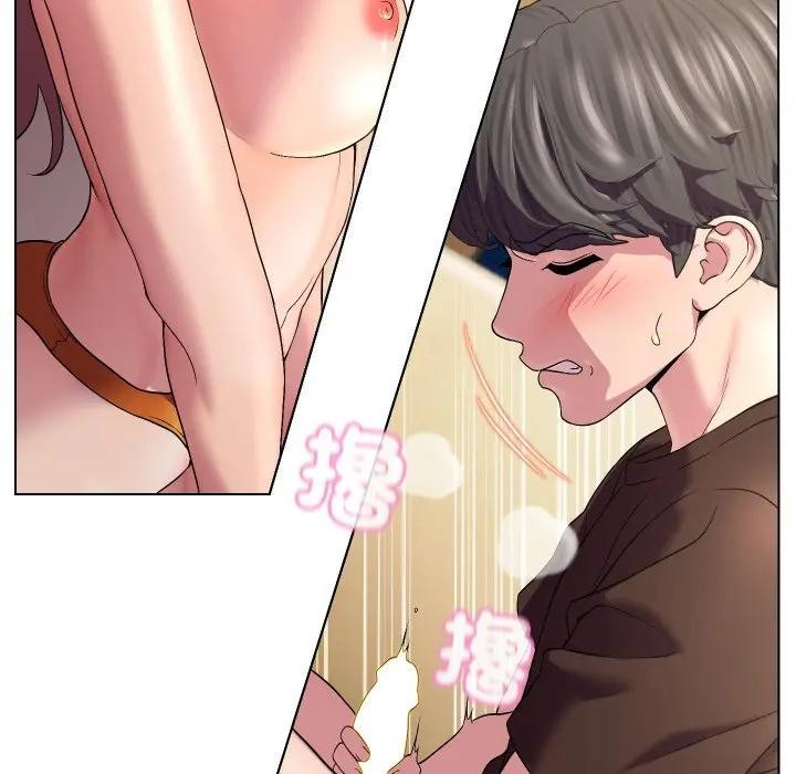 每日攻略計畫第13話