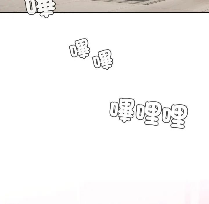 每日攻略計畫第13話