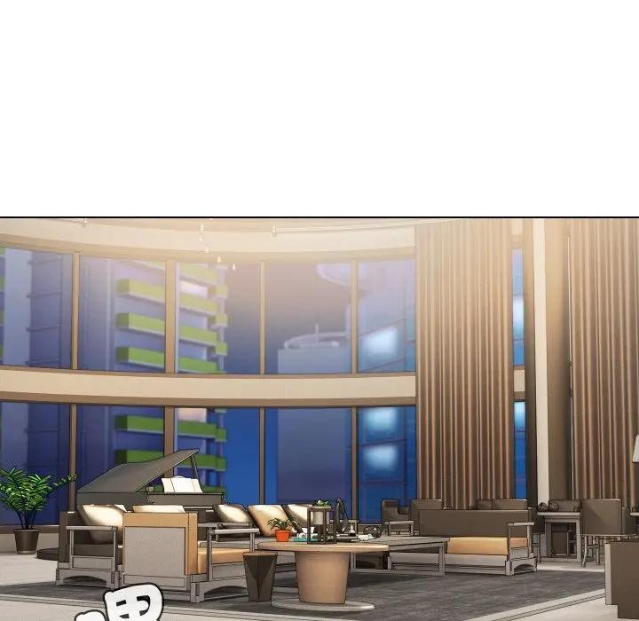 每日攻略計畫第13話