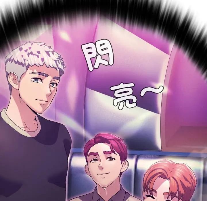 每日攻略計畫第13話