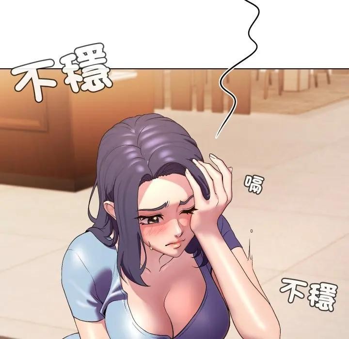 每日攻略計畫第13話