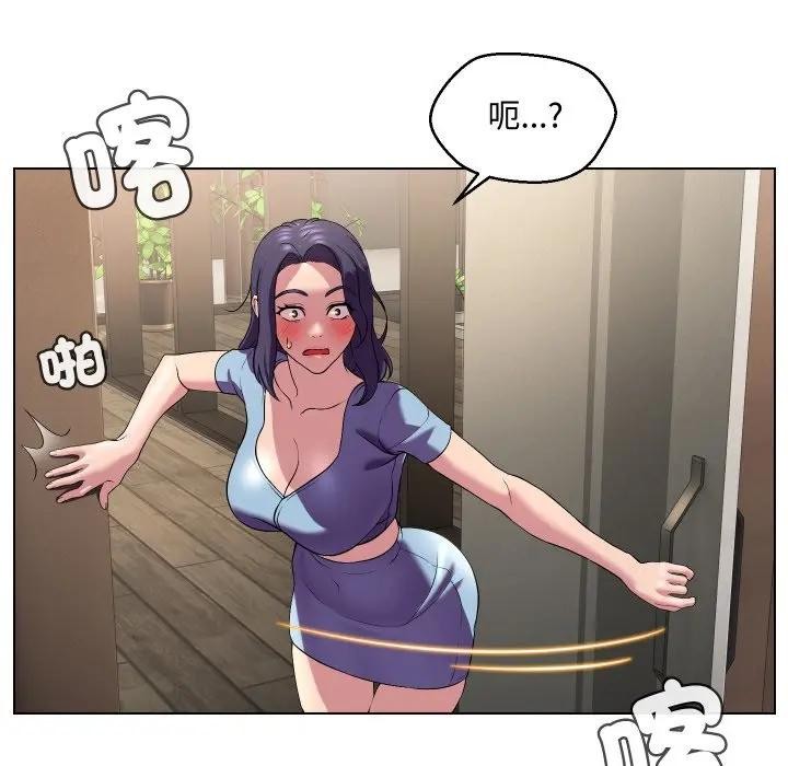 每日攻略計畫第13話