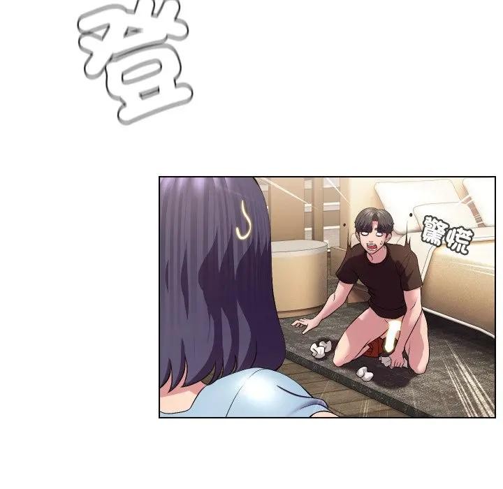 每日攻略計畫第13話