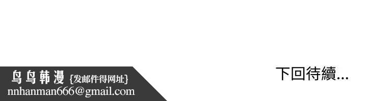 每日攻略計畫第13話