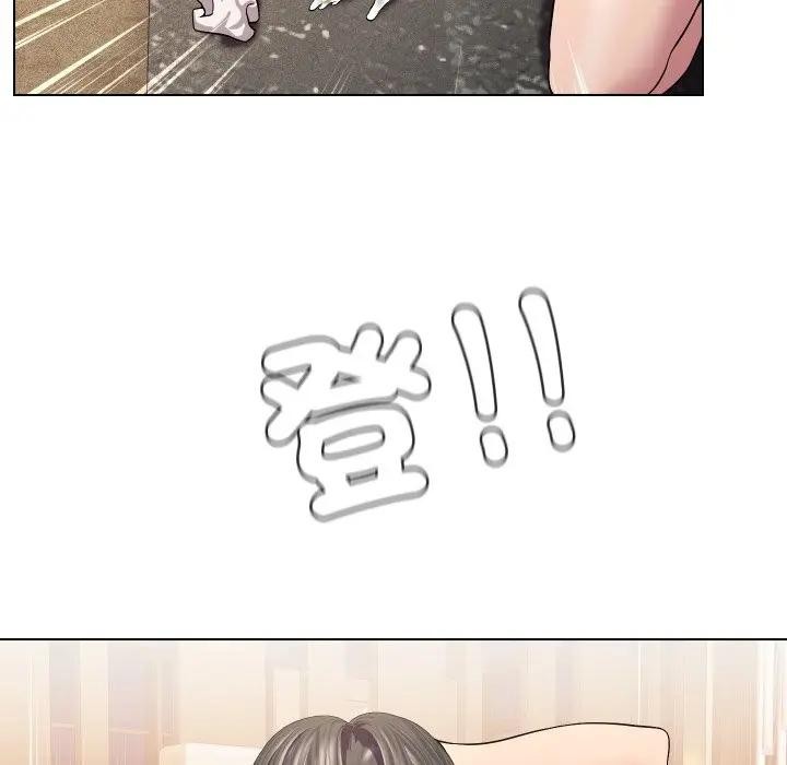 每日攻略計畫第13話