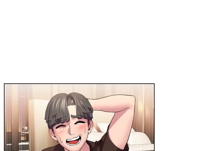 每日攻略計畫第14話