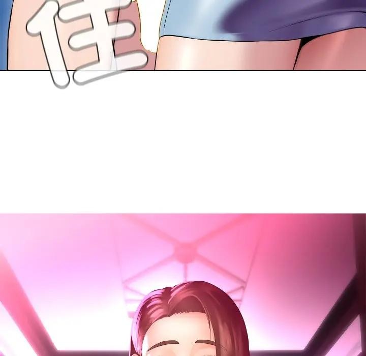 每日攻略計畫第14話