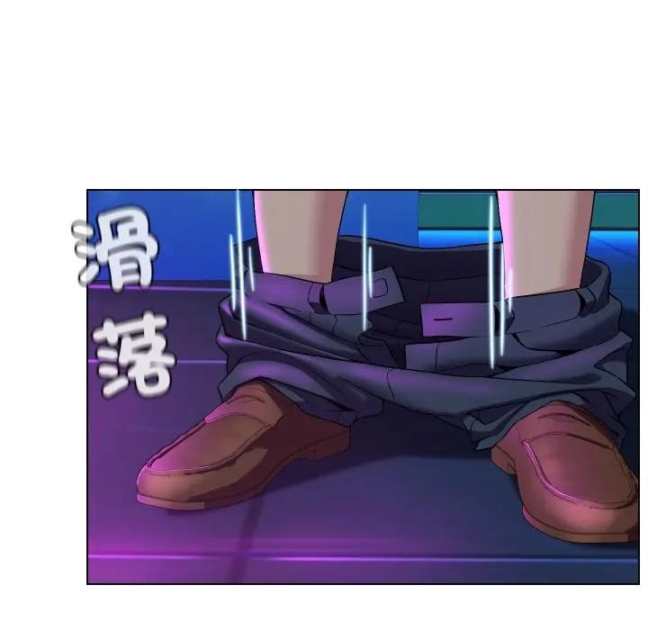 每日攻略計畫第14話