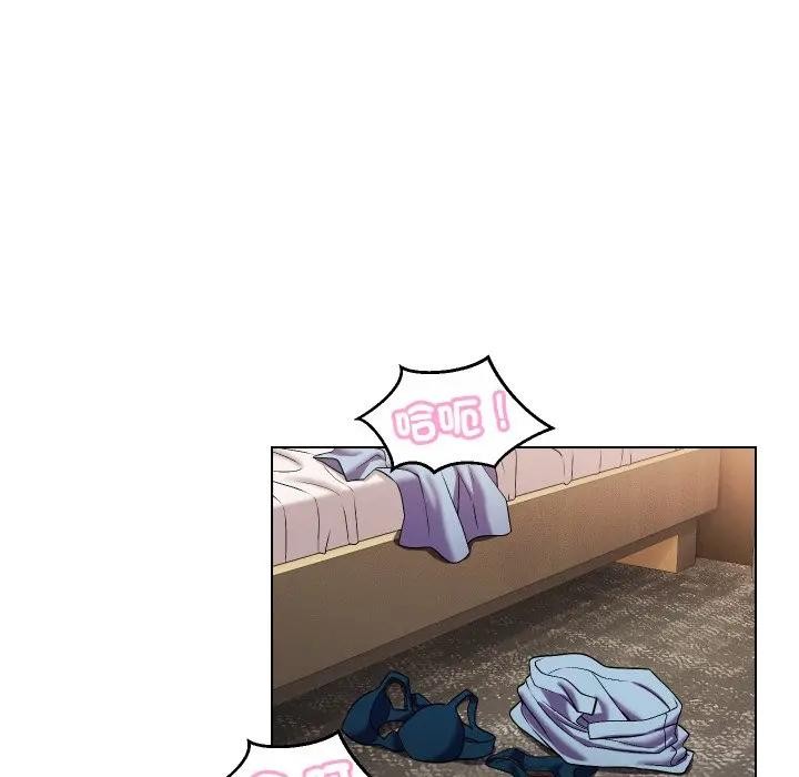 每日攻略計畫第14話