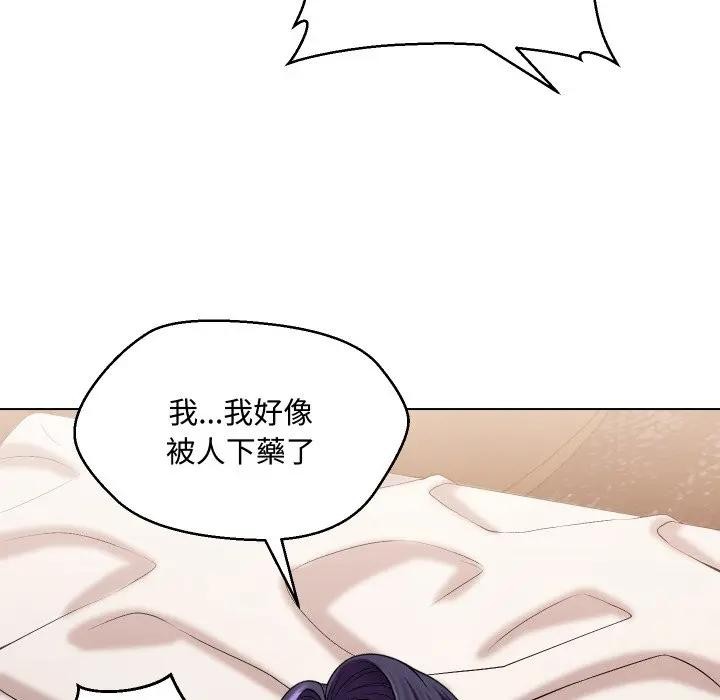 每日攻略計畫第14話