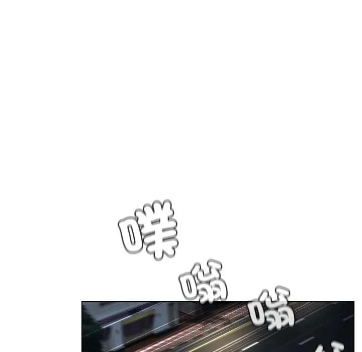 每日攻略計畫第14話