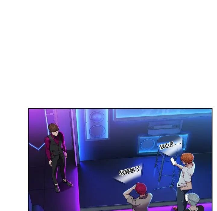 每日攻略計畫第14話