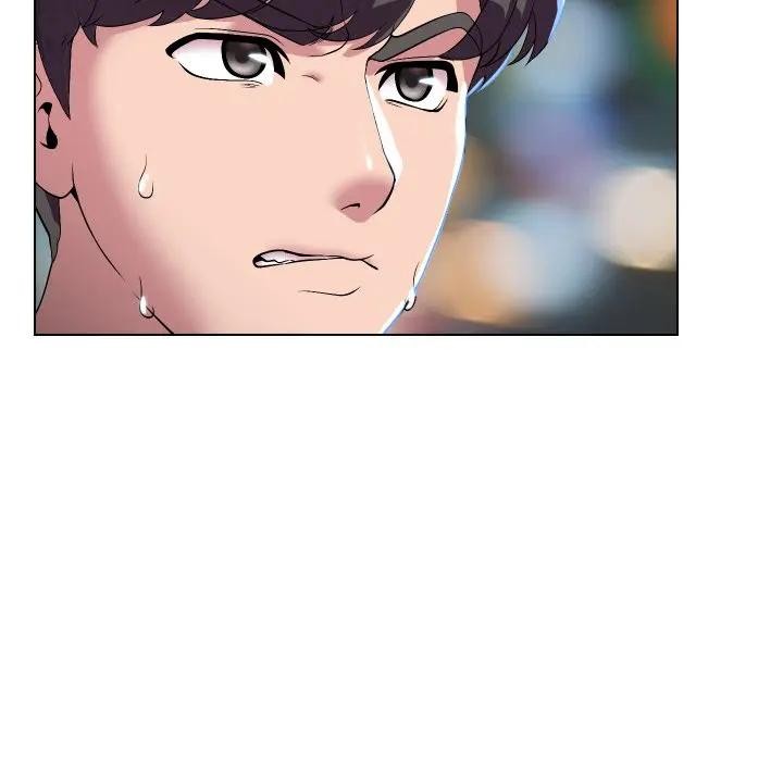 每日攻略計畫第14話