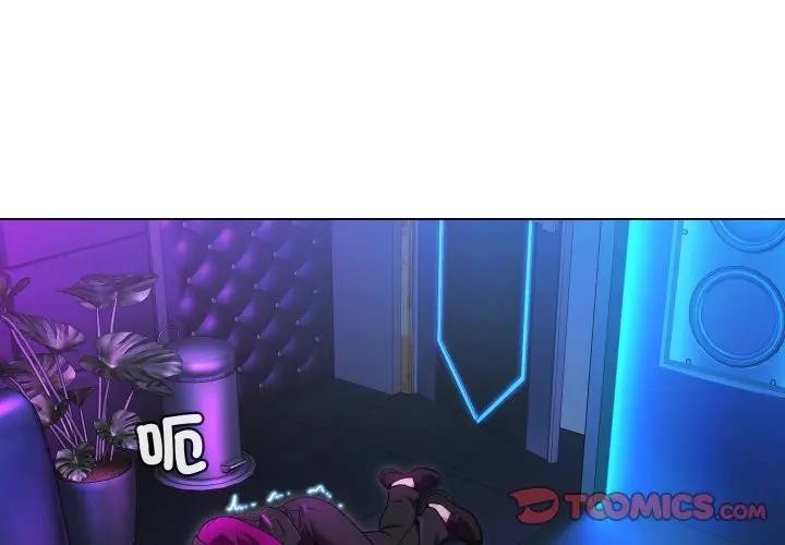 每日攻略計畫第15話