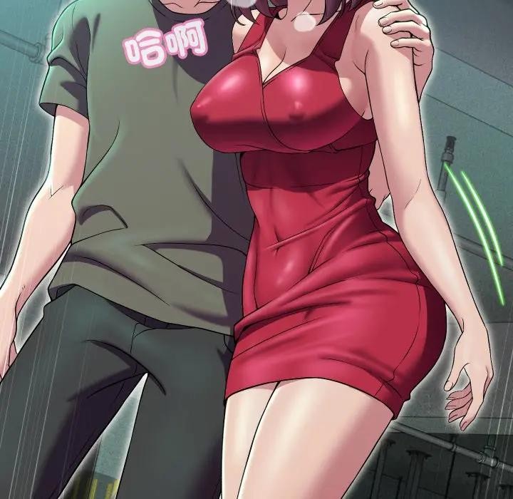 每日攻略計畫第15話