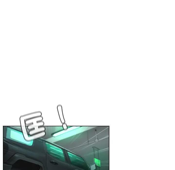 每日攻略計畫第15話