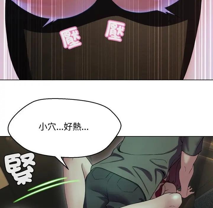 每日攻略計畫第15話