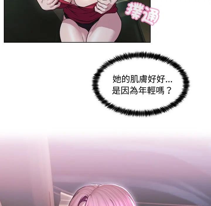 每日攻略計畫第15話