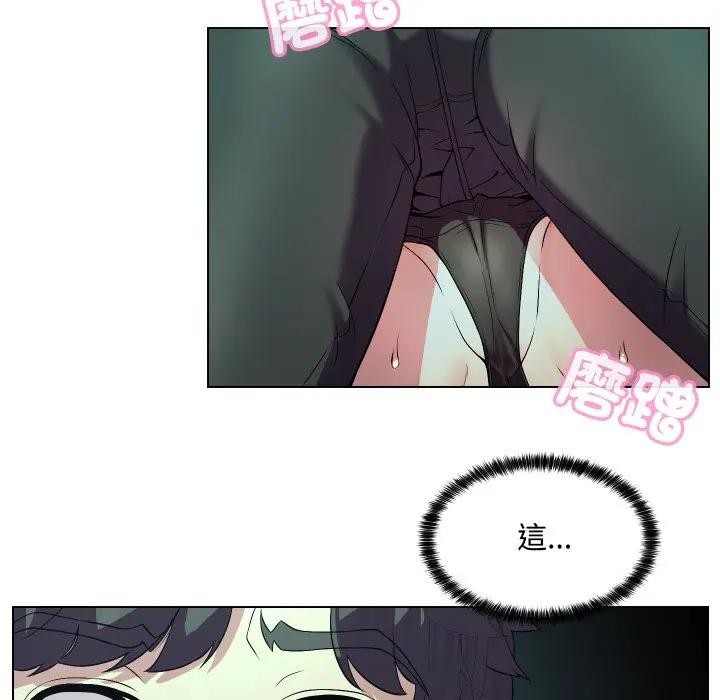 每日攻略計畫第15話