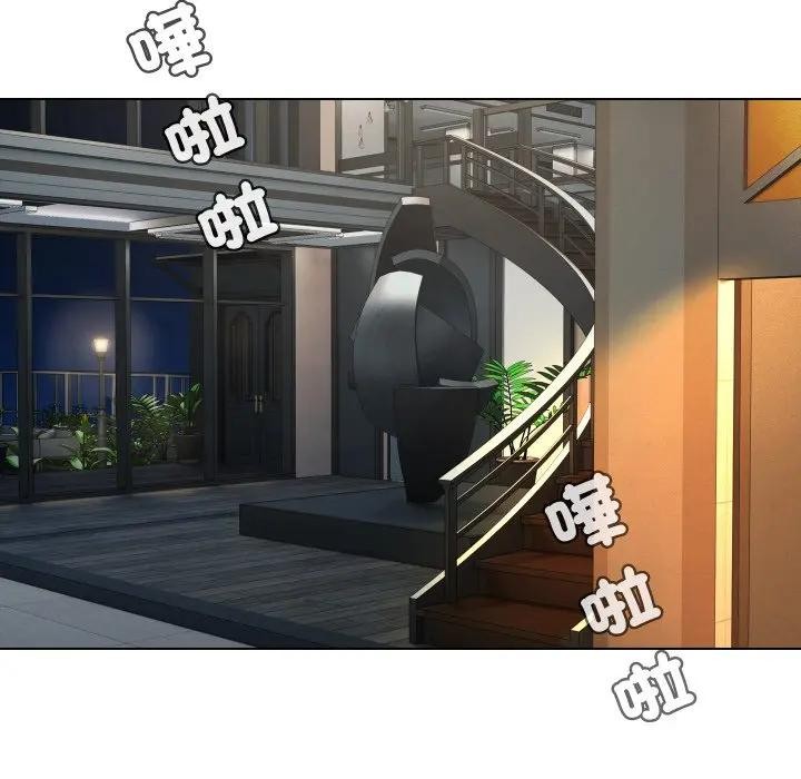 每日攻略計畫第15話