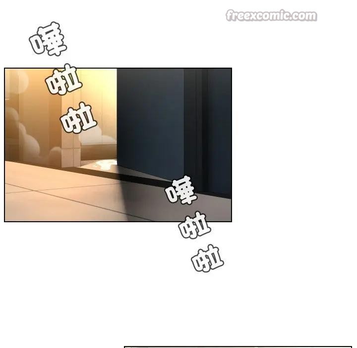 每日攻略計畫第15話