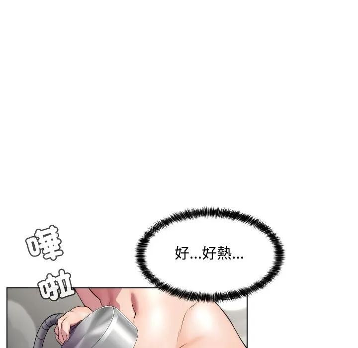 每日攻略計畫第15話