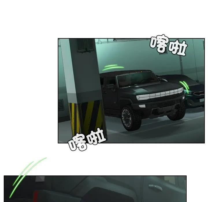 每日攻略計畫第15話