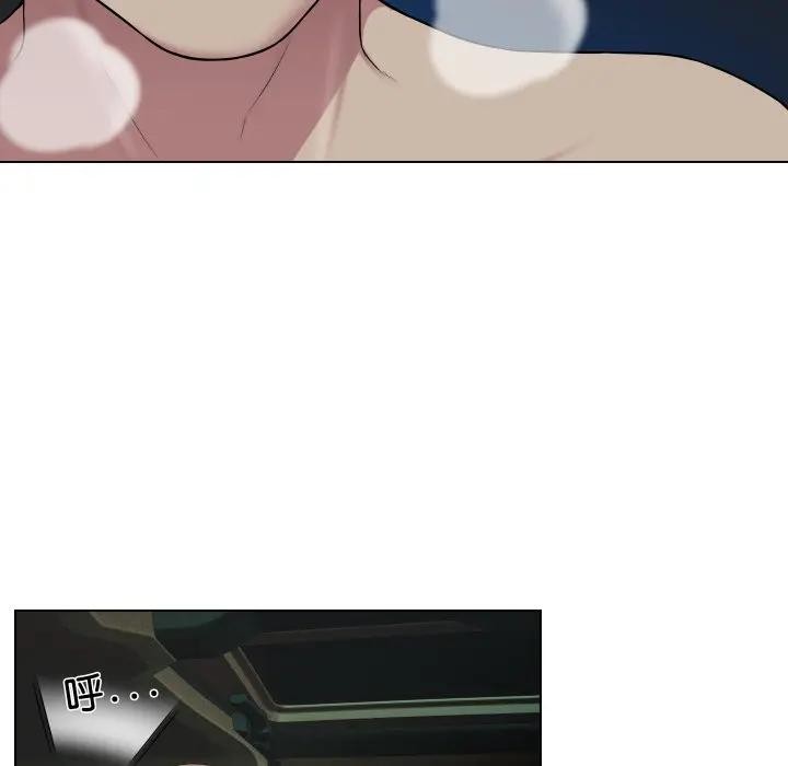 每日攻略計畫第15話