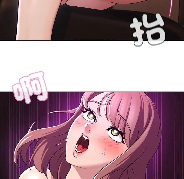 每日攻略計畫第15話