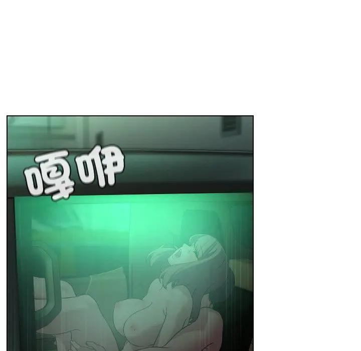 每日攻略計畫第15話