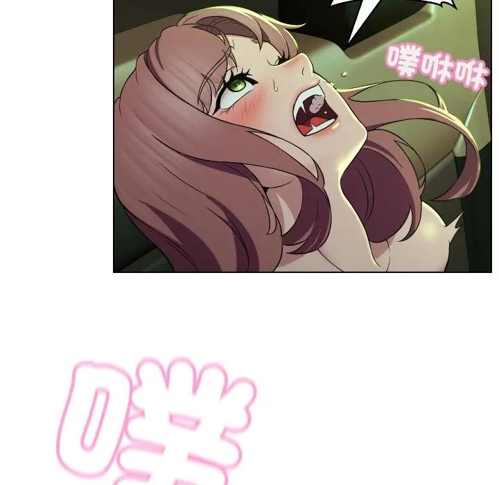 每日攻略計畫第15話