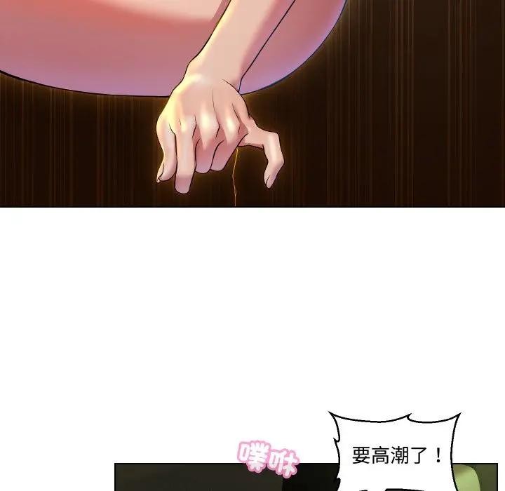 每日攻略計畫第15話