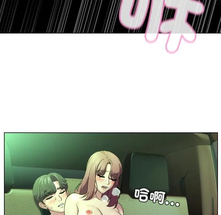 每日攻略計畫第15話