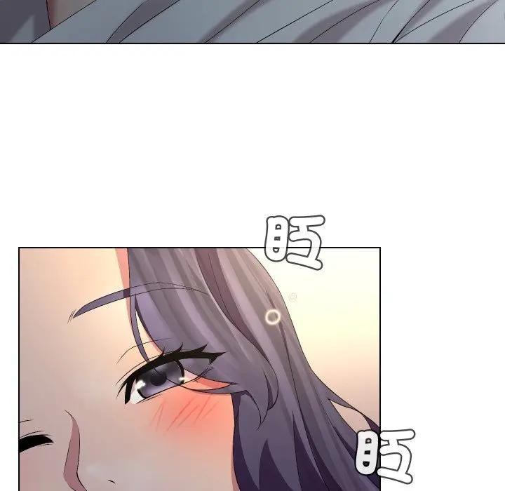 每日攻略計畫第16話