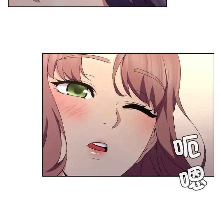 每日攻略計畫第16話