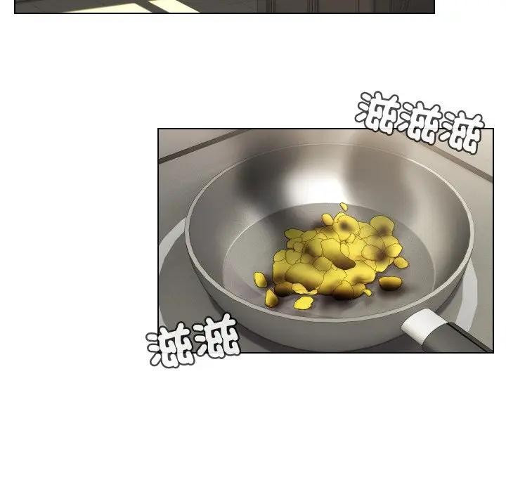 每日攻略計畫第16話