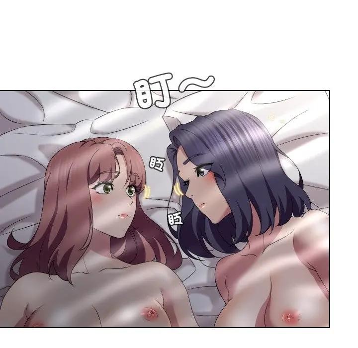 每日攻略計畫第16話