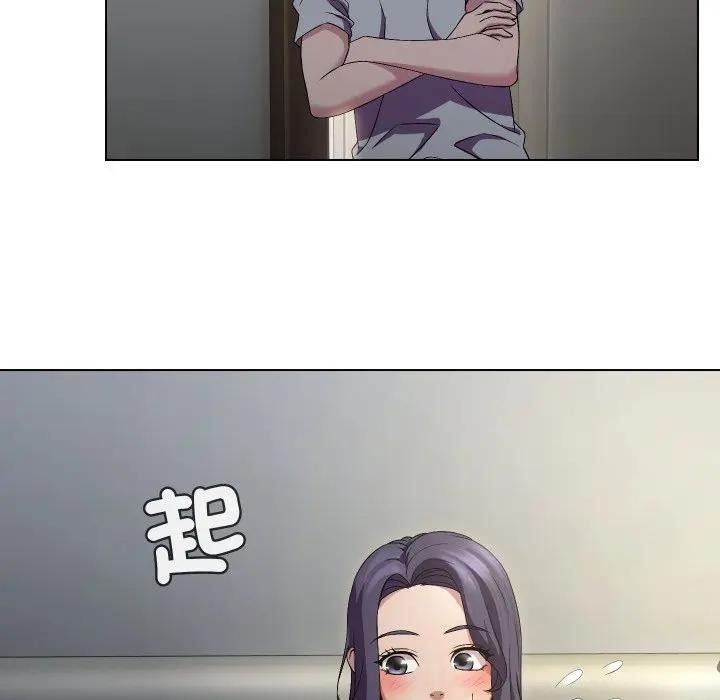 每日攻略計畫第16話