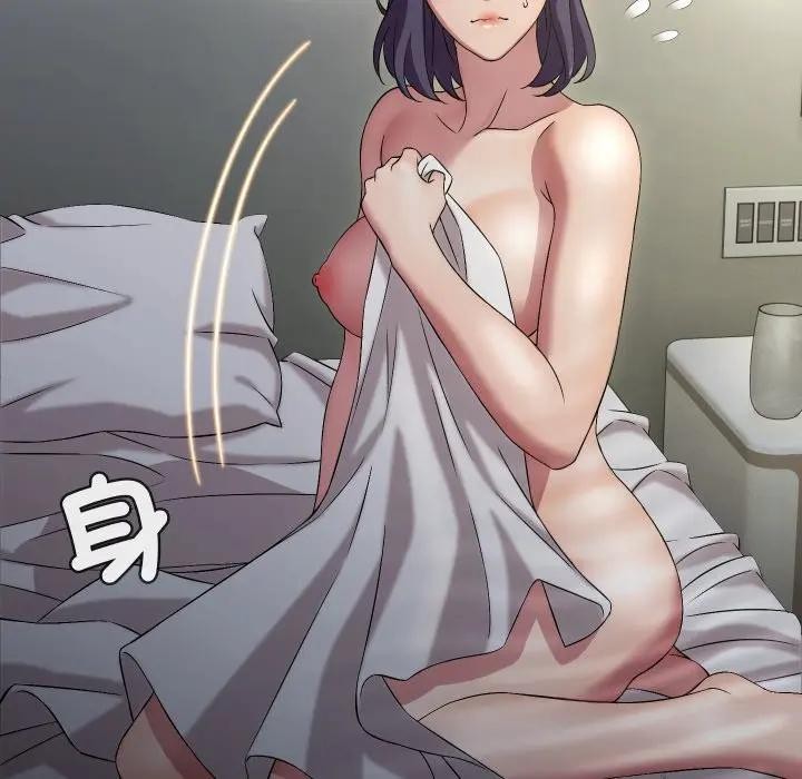 每日攻略計畫第16話