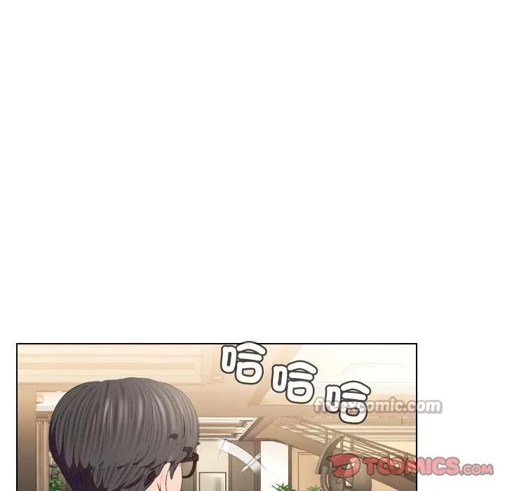 每日攻略計畫第16話