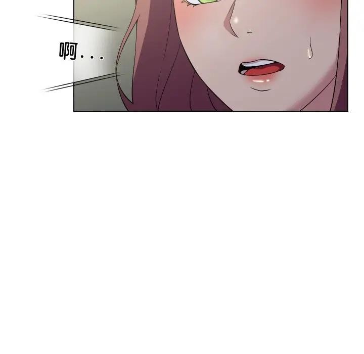 每日攻略計畫第16話